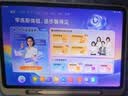 小猿猿辅导AI学习机X6 AI焕新版 【8+256G大内存】AI超级老师文理全科学练机 金牌培优小初高平板电脑 实拍图