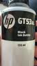 惠普（HP）GT52/53原装黄色墨水 适用hp tank310/410/5810/5820/418/411/419/518/519打印机 实拍图