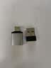 山泽Type-C转换USB3.2Gen2转接头OTG数据线 苹果18/17/16安卓华为手机U盘ipad耳机键鼠车载充电连接器 实拍图