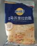 妙可蓝多马苏里拉芝士碎450g 奶酪碎  焗饭披萨拉丝烘焙原料 实拍图