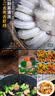 GUO LIAN国联 翡翠生虾仁海鲜去冰净重2斤 156-198只 实拍图