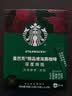 星巴克（Starbucks）0脂纯黑咖啡精品速溶深烘2.3g×10条 运动提神美式 实拍图