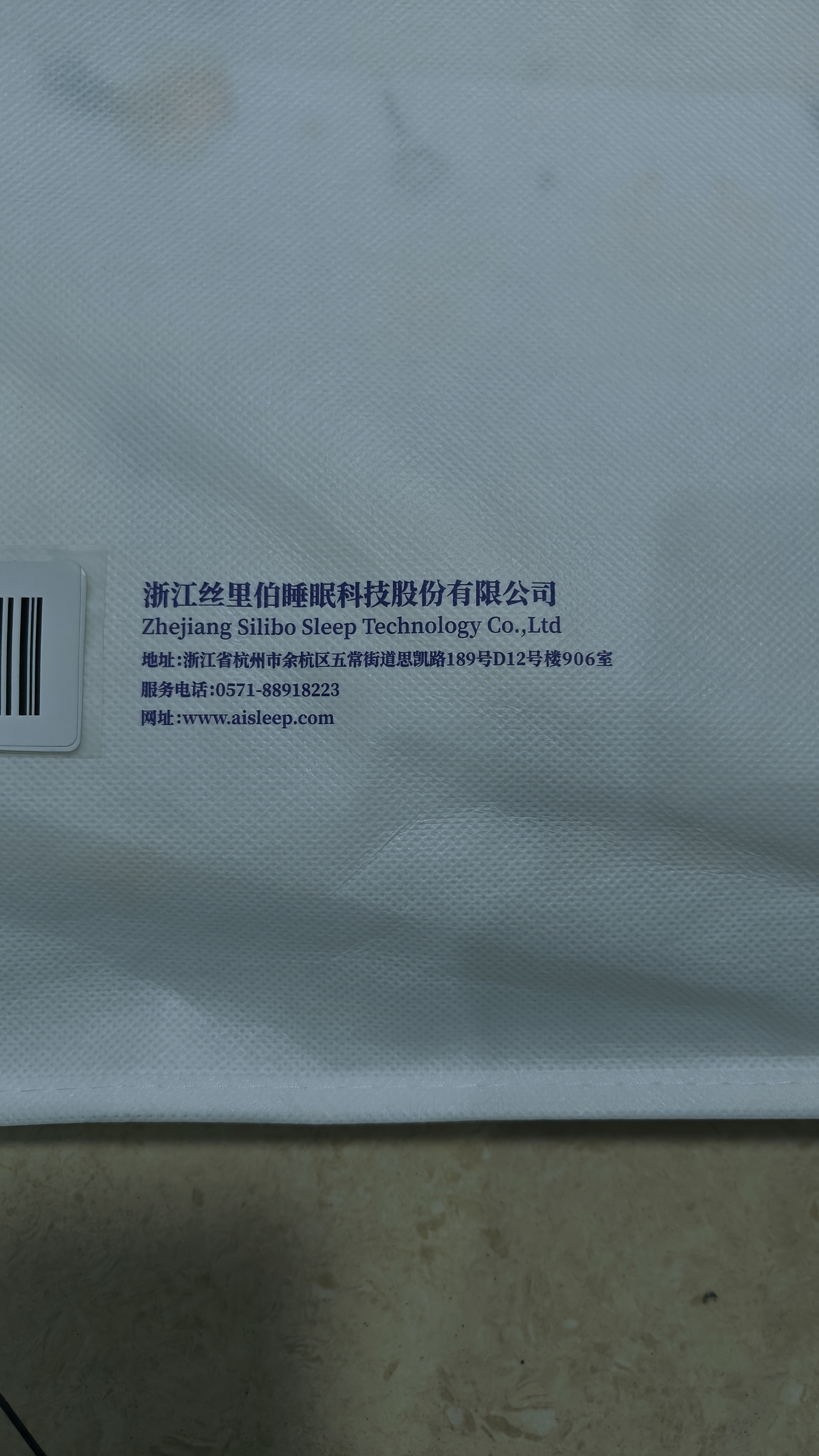 睡眠博士（AiSleep）儿童枕头5-8岁零压包裹贴合人体工学分区设计护颈慢回弹记忆枕 实拍图