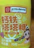 半山农 塔塔糖100g 儿童宝塔糖山楂鸡内金成人宝宝塔型糖吃饭香身体棒棒 实拍图