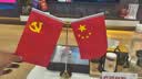 易利丰（elifo）中国国庆节办公桌面党旗国旗摆件办公室小红旗带底座小国旗会议桌旗子桌上五星红旗帜会议室桌摆台 实拍图