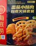 海底捞自热火锅 方便速食免煮出游零食麻辣嫩牛火锅独享装325g 实拍图