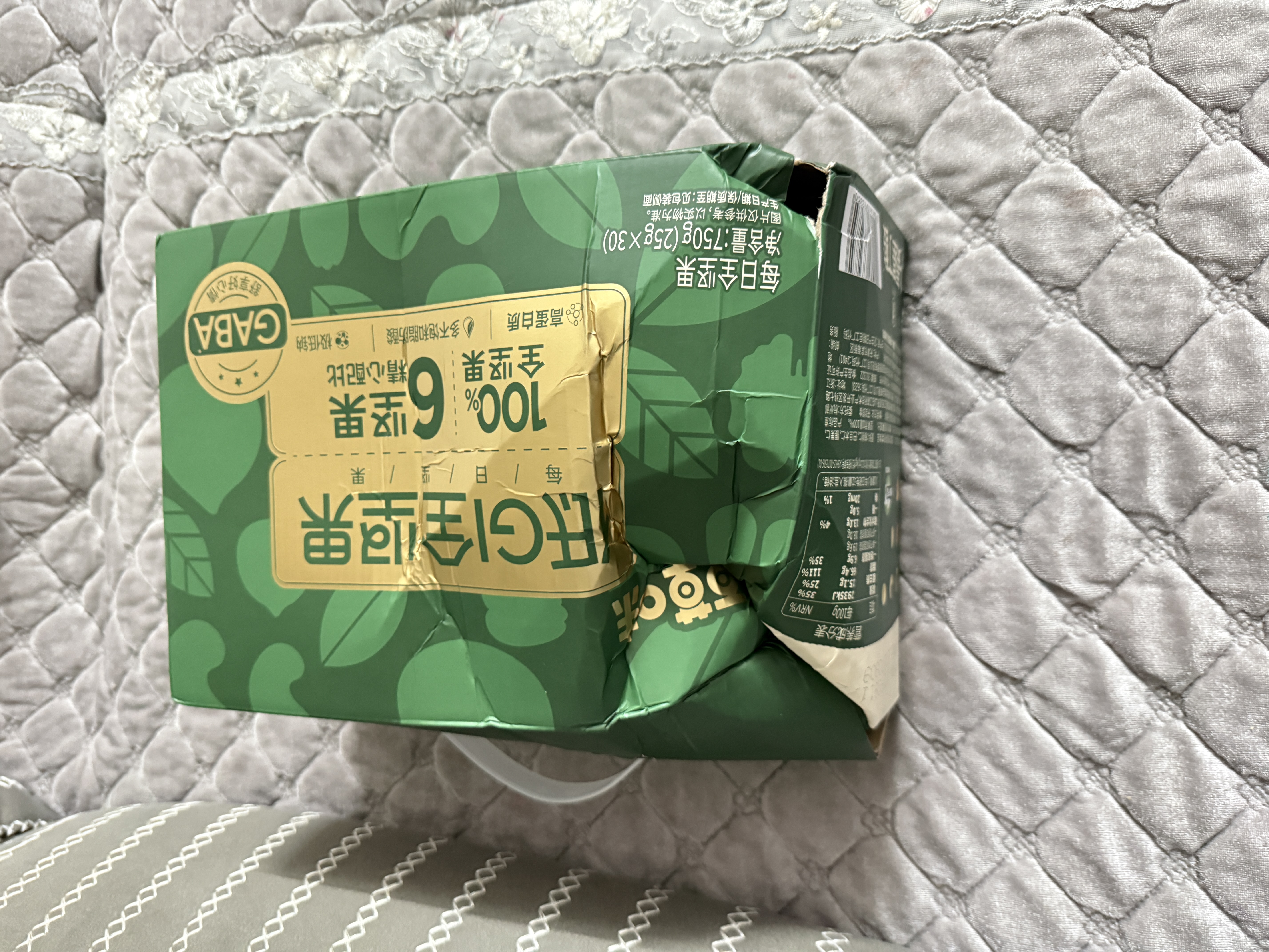 百草味低GI每日坚果750g休闲零食独立包装开心果团购礼品送长辈 实拍图