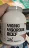 北欧海盗分离牛肉蛋白粉2磅 1.4%低脂0乳糖乳清蛋白粉减脂健身增肌人士 实拍图