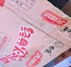 白象方便面 拌面 大辣娇麻酱味火鸡拌面 五连包126g*5包 实拍图