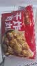 天海藏干炸肉丸（肉含量≥75%）400g*4袋 外酥里嫩源头直发 实拍图