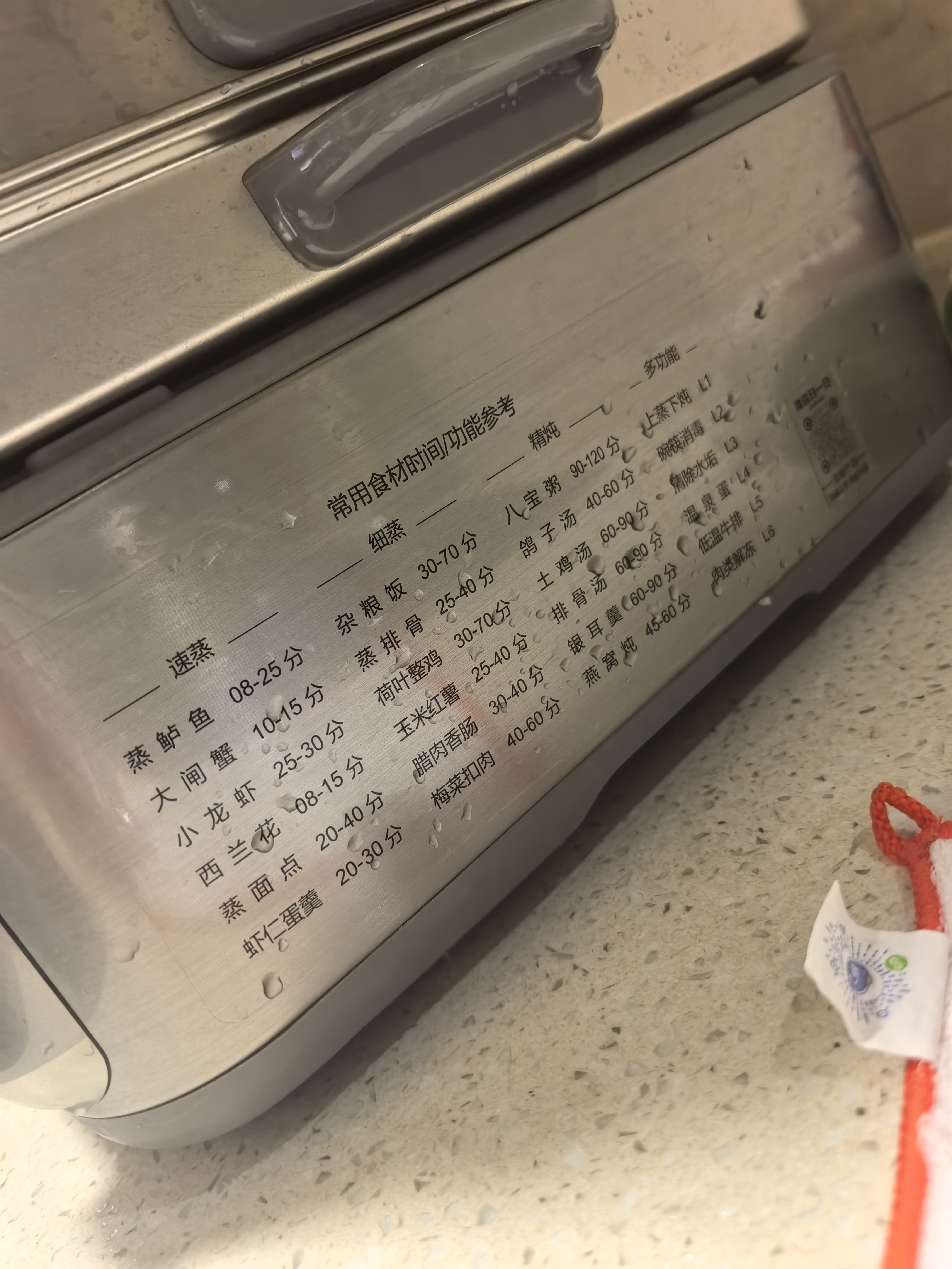 苏泊尔（SUPOR）IH猛火电蒸锅【美食大赛同款】0涂层钛钢 家用多功能炖蒸煮一体电热锅分体电煮锅24L ZN34FH898 实拍图