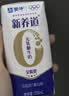 蒙牛【新鲜日期】新养道无乳糖高钙牛奶200ml*24盒 3.2g/100ml蛋白质 实拍图