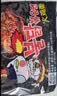 三养（SAMYANG）火鸡面三养速食方便面袋装 700g(140g*5)泡面拌面早餐零食 实拍图