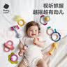 babycare婴幼儿手摇铃玩具趣味安抚牙胶0-1岁新生儿见面礼艾格白10件 实拍图