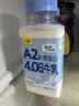 一鸣新鲜A2β酪蛋白纯牛奶200mlx10+高钙生牛乳1瓶早餐奶儿童源头直发 实拍图
