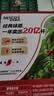 雀巢（Nestle）1+2原味低糖*速溶咖啡三合一冲调饮品90条1350g 实拍图