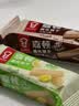 嘉顿（Garden）威化饼干整盒512g柠檬味+巧克力味休闲零食 企业团购礼物 实拍图