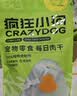 疯狂小狗鸭肉干狗狗零食大礼包宠物磨牙训练奖励独立包装 每日鸭胸肉500g 实拍图