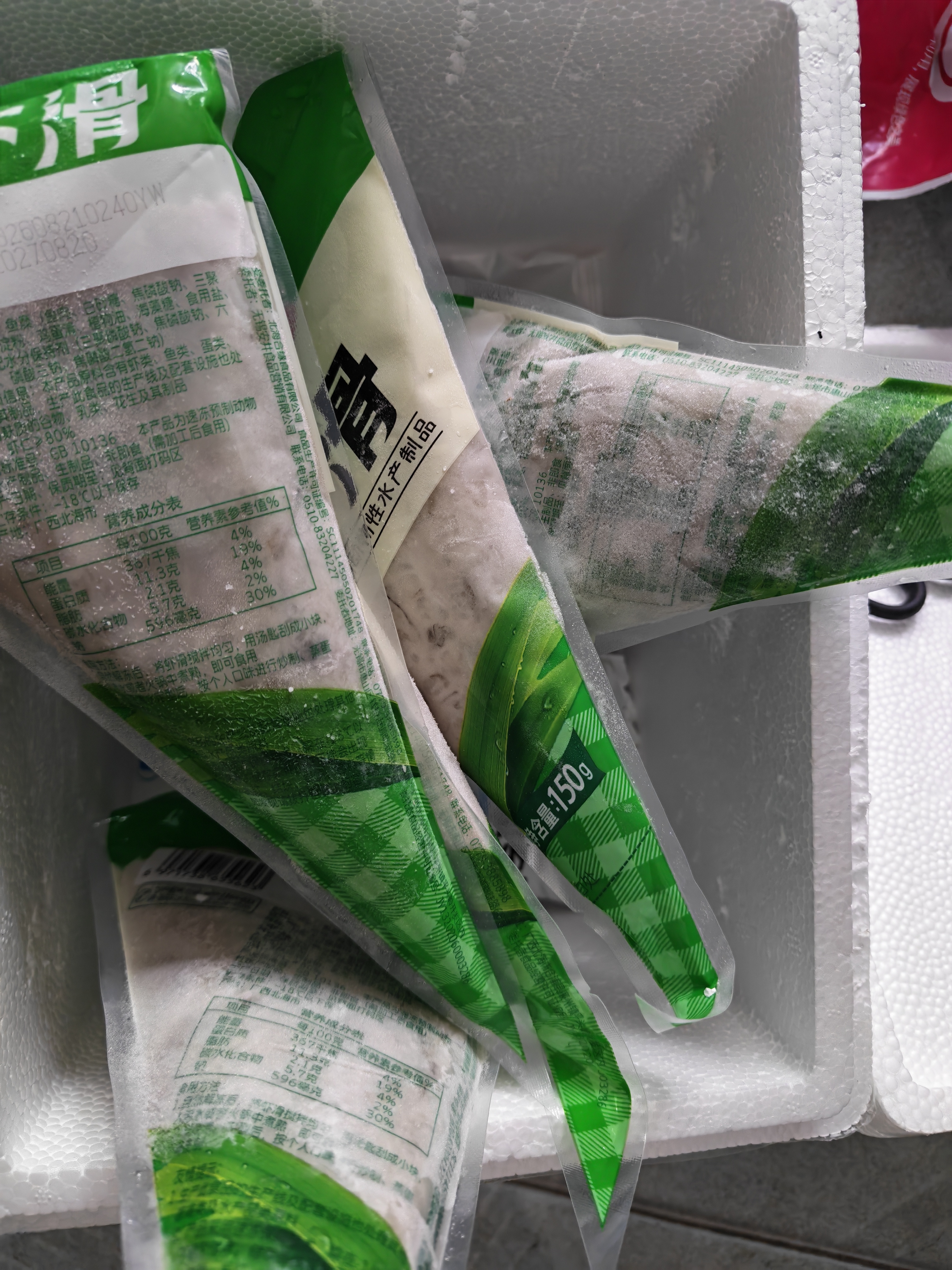 安井 虾滑 150g/袋 虾仁含量80% 火锅麻辣烫食材 速食熟食海鲜水产 实拍图