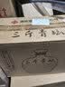 酒鬼湘之润三斤青坛酒 馥郁香型白酒 52度 1.5L*2坛 实拍图