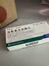 【原研药】罗舒达 盐酸鲁拉西酮片 40mg*7片/盒 实拍图