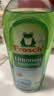 Frosch 柠檬浓缩洗洁精 750ml*3 德国原装进口 实拍图