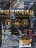 自然派特级原切猪肉脯150g/袋0添加防腐剂高蛋白猪肉干休闲零食办公室 实拍图