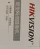 海康威视（HIKVISION）监控摄像头400万2K高清全彩夜视poe供电 语音对讲AI人形检测户外防水监控器DS-IPC-K24H-LT 8MM 实拍图