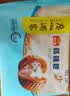 广州酒家核桃包750g 20个早餐半成品早茶点心包子面点食品生鲜速食美食 实拍图