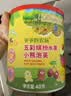 爷爷的农场五彩缤纷水果小熊泡芙 宝宝儿童零食 出行好物40g 实拍图