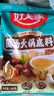 好人家菌汤火锅底料 不辣清汤精选原料多用途调味品160g2-3人份 实拍图
