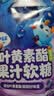 小鹿蓝蓝0蔗糖QQ糖益生元软糖宝宝零食儿童护齿糖果零食防龋齿软糖36g*3 实拍图