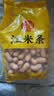 稻香村DXC 特色糕点 休闲点心 零食饼干 江米条400g 实拍图