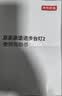 京东京造进步台灯Lite学生专用防蓝光4A级防近视护眼全光谱宿舍学习台灯 实拍图