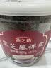 燕之坊纯熟黑芝麻粉黑芝麻炒熟现磨即食营养早餐代餐粉1.2斤 实拍图