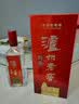 泸州老窖特曲 浓香型白酒52度100ml*2瓶 品鉴小酒礼盒 （非卖品） 实拍图