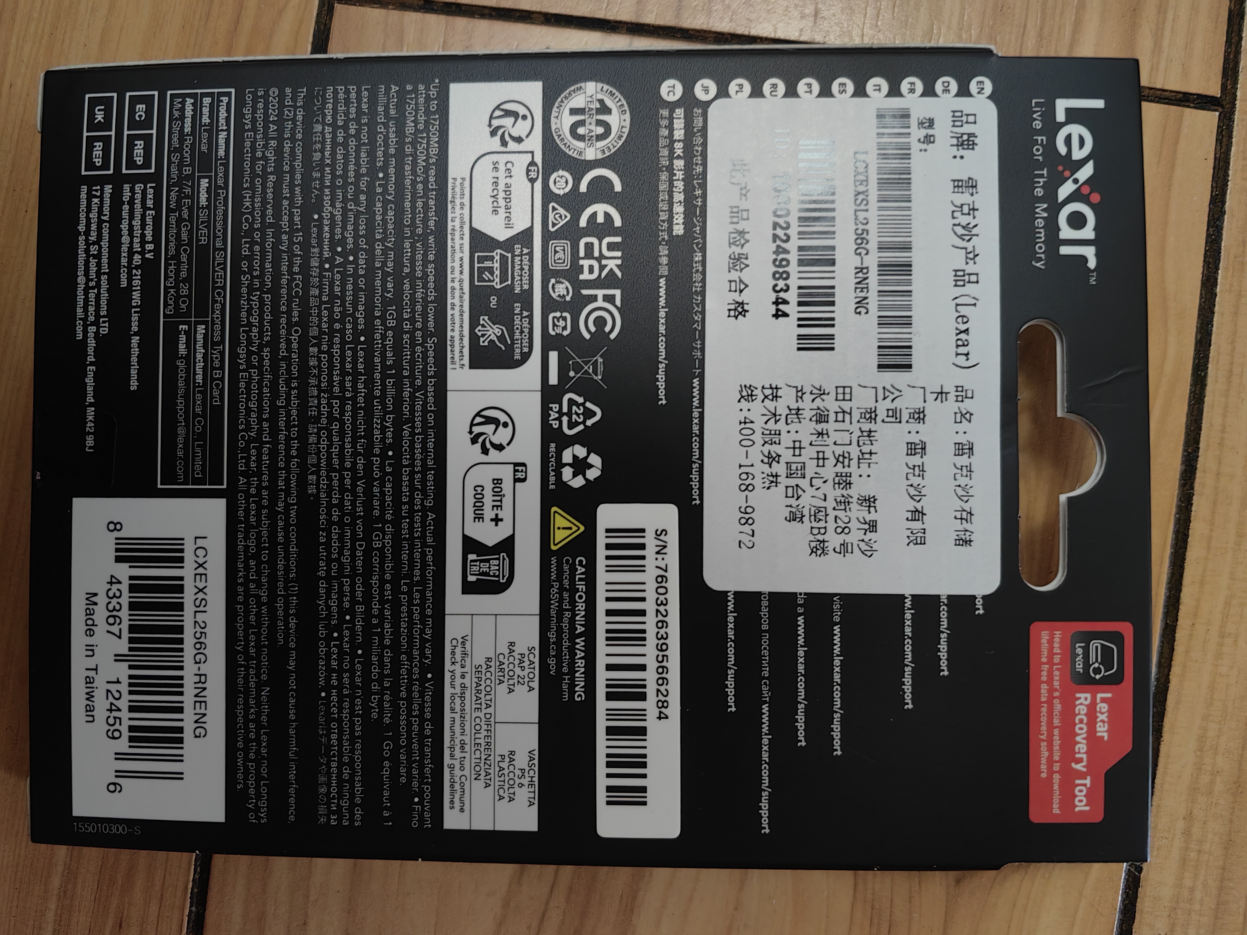 雷克沙（Lexar）256GB CFexpress Type B存储卡 读1750MB/s 富士佳能尼康适配 8K超清录制（SILVER） 实拍图