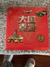 大国重器立体翻翻书+儿童军事百科立体翻翻书（共2册）中国的军事科普飞机坦克航天航空母舰 朱雀三号 展现大国军事风采与非凡的科技智慧 实拍图
