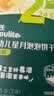 英氏忆小口山楂棒原味果干儿童零食水果棒棒糖63g休闲解馋零食饭后 实拍图