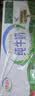 伊利【新鲜日期】纯牛奶苗条装 200ml*24盒 3.2g优质乳蛋白 实拍图