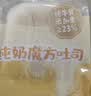 百草味纯奶魔方面包480g手撕面包早餐代餐吐司休闲零食点心团购 实拍图
