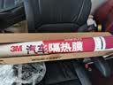3M【原装进口】汽车贴膜 朗瞻系列 中隐私深色SUV全车玻璃汽车膜太阳膜隔热膜车窗膜 包施工 实拍图