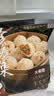 大希地珍馐集 手工老面鲜肉小笼包 1000g约40个 嵊州风味送礼早餐半成品 实拍图
