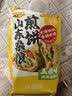 云山半 山东煎饼杂粮煎饼果子500g玉米面杂粮饼粗粮即食代餐 实拍图