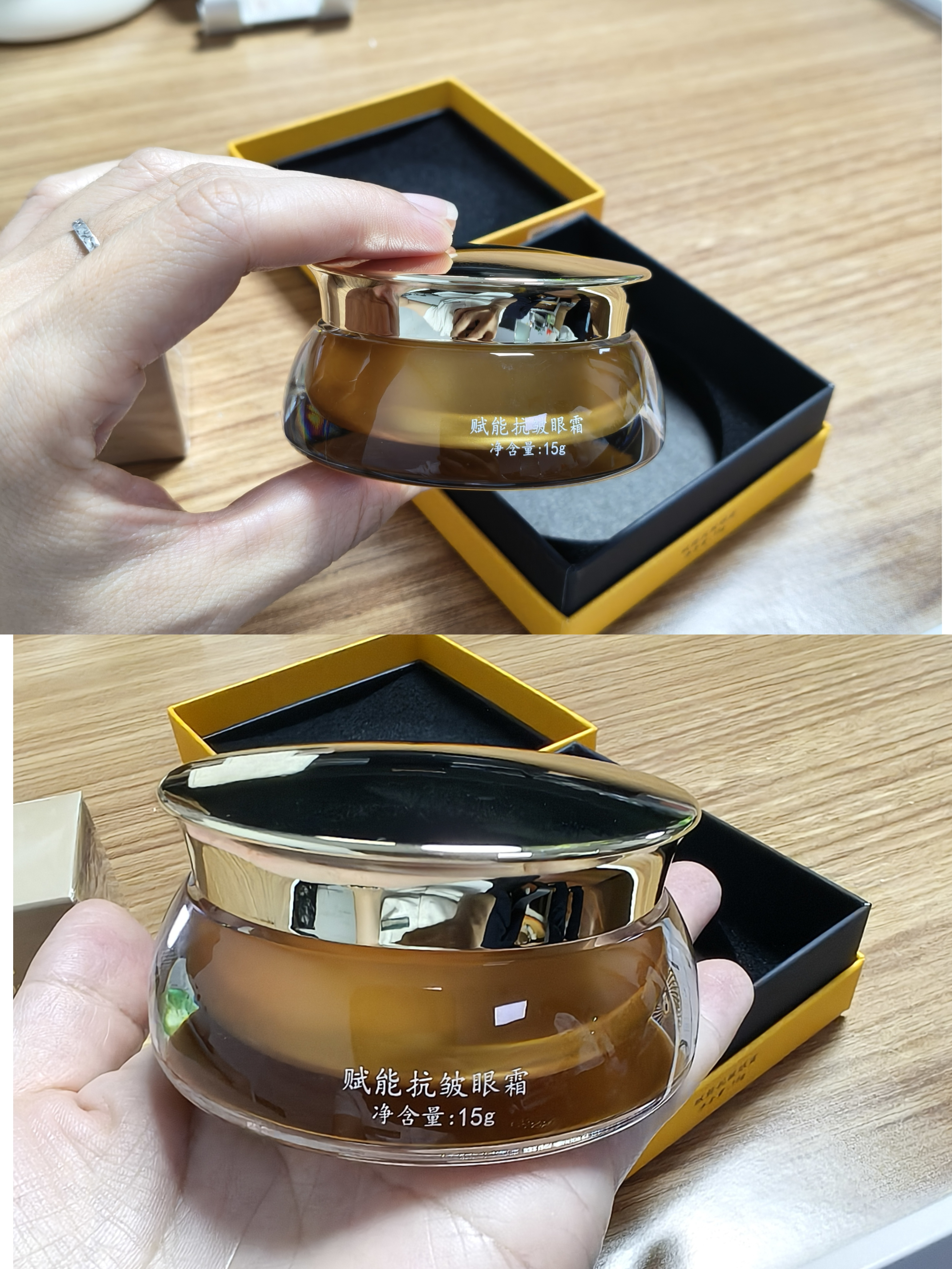 马应龙八宝赋能抗皱眼霜15g 淡化黑眼圈细纹眼纹紧致保湿滋润中秋节 实拍图