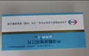 【原研药】敏使朗 甲磺酸倍他司汀片 6mg*100片/盒 3盒装 实拍图