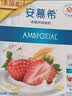 伊利安慕希草莓燕麦味酸奶200g*10瓶/箱  礼盒装 实拍图