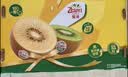 佳沛（zespri）新西兰金奇异果16粒经典果88-103g猕猴桃水果礼盒 实拍图