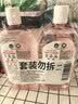 滴露（Dettol）香氛自然衣物消毒液48H留香洗衣除臭儿童可用消毒水杀菌除螨1L*2 实拍图