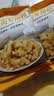 森庄农品小酥肉专用粉油炸鸡肉条鸡腿鸡排脆皮裹粉脆炸粉家庭用商用调腌料 小酥肉粉100g*4袋 实拍图